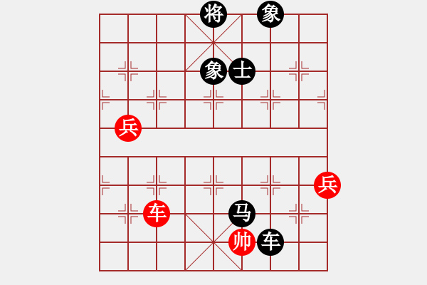 象棋棋譜圖片：【10】王躍飛 負(fù) 范思遠(yuǎn) - 步數(shù)：92 