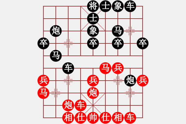 象棋棋譜圖片：C70 五七炮對屏風(fēng)馬進(jìn)３卒 紅不馬八進(jìn)九電腦分析 - 步數(shù)：24 