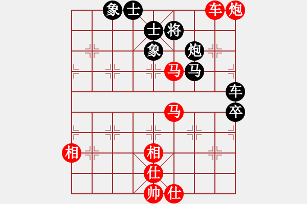 象棋棋譜圖片：紅勝_中國象棋-雷電模擬器_BUGCHESS_AVX2_137步_20240117053627541.xqf - 步數(shù)：100 