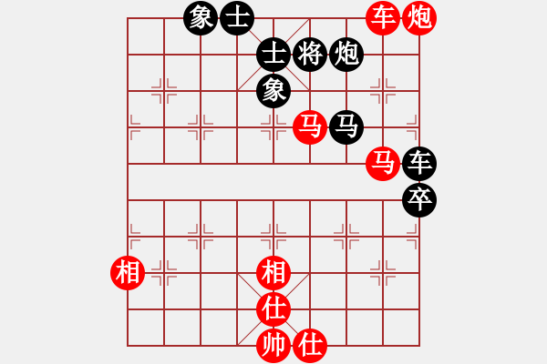 象棋棋譜圖片：紅勝_中國象棋-雷電模擬器_BUGCHESS_AVX2_137步_20240117053627541.xqf - 步數(shù)：110 