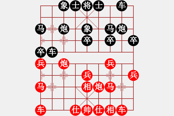 象棋棋譜圖片：紅勝_中國象棋-雷電模擬器_BUGCHESS_AVX2_137步_20240117053627541.xqf - 步數(shù)：20 