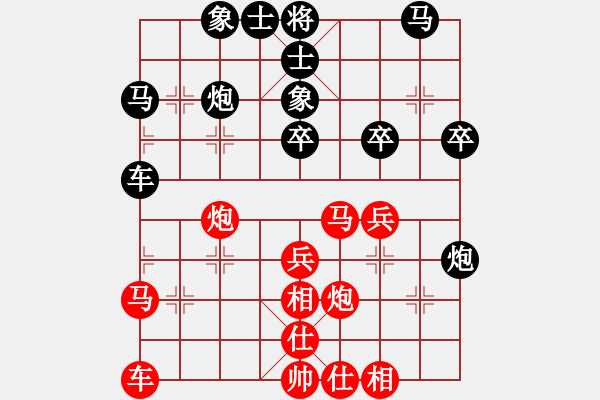 象棋棋譜圖片：紅勝_中國象棋-雷電模擬器_BUGCHESS_AVX2_137步_20240117053627541.xqf - 步數(shù)：30 