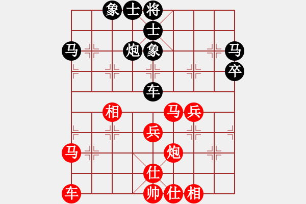 象棋棋譜圖片：紅勝_中國象棋-雷電模擬器_BUGCHESS_AVX2_137步_20240117053627541.xqf - 步數(shù)：40 