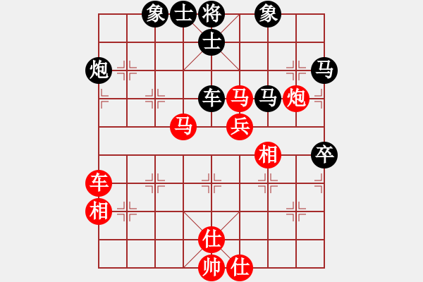 象棋棋譜圖片：紅勝_中國象棋-雷電模擬器_BUGCHESS_AVX2_137步_20240117053627541.xqf - 步數(shù)：80 