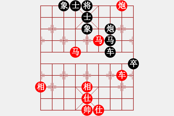 象棋棋譜圖片：紅勝_中國象棋-雷電模擬器_BUGCHESS_AVX2_137步_20240117053627541.xqf - 步數(shù)：90 