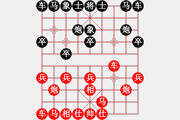 象棋棋譜圖片：新攤第二局 - 步數(shù)：10 