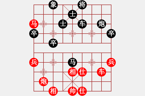 象棋棋譜圖片：新攤第二局 - 步數(shù)：60 