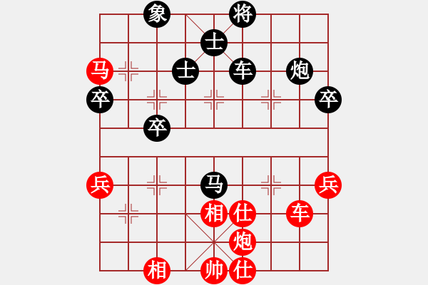 象棋棋譜圖片：新攤第二局 - 步數(shù)：61 