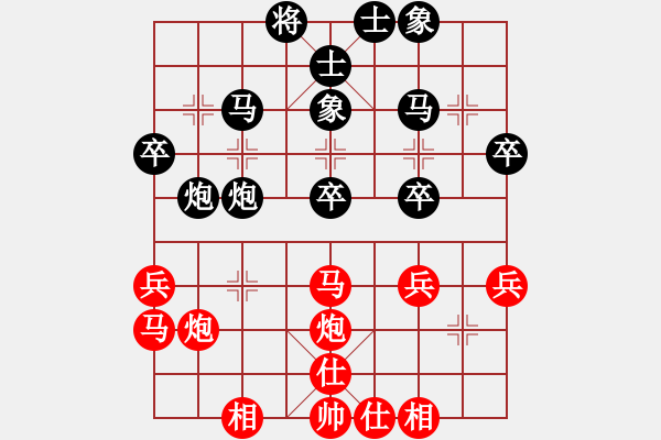 象棋棋譜圖片：宜山棋院帥(9級)-負(fù)-冰爽夏日(8級) - 步數(shù)：30 