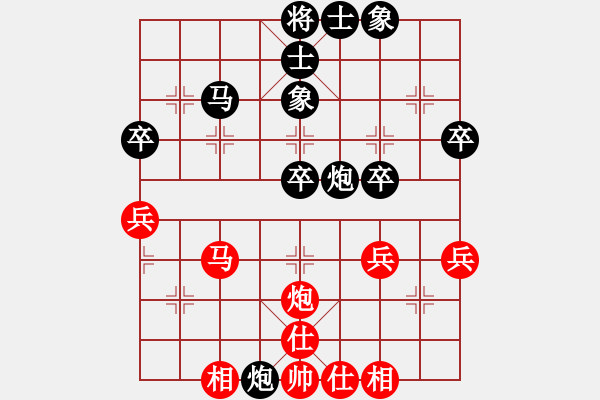 象棋棋譜圖片：宜山棋院帥(9級)-負(fù)-冰爽夏日(8級) - 步數(shù)：40 