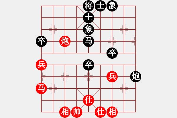 象棋棋譜圖片：宜山棋院帥(9級)-負(fù)-冰爽夏日(8級) - 步數(shù)：50 