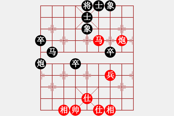 象棋棋譜圖片：宜山棋院帥(9級)-負(fù)-冰爽夏日(8級) - 步數(shù)：60 