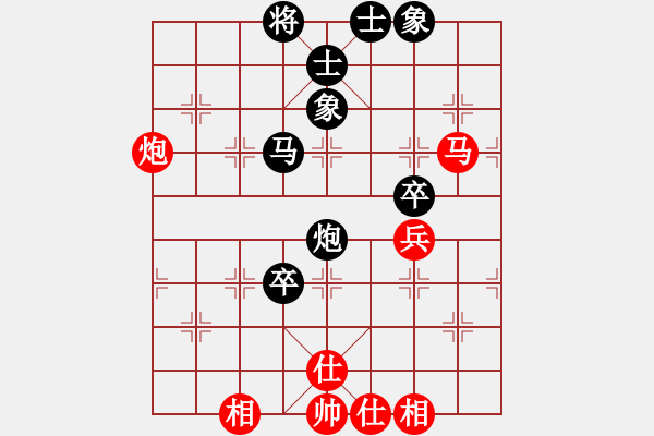 象棋棋譜圖片：宜山棋院帥(9級)-負(fù)-冰爽夏日(8級) - 步數(shù)：70 