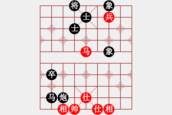 象棋棋譜圖片：宜山棋院帥(9級)-負(fù)-冰爽夏日(8級) - 步數(shù)：90 