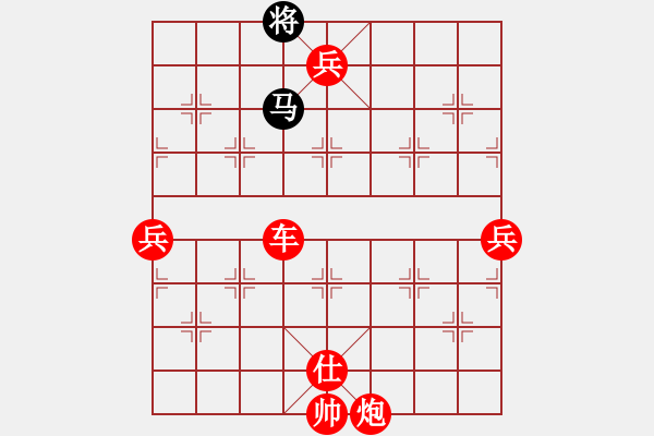 象棋棋譜圖片：仕角炮局（我先勝巫師競(jìng)技場(chǎng)程普） - 步數(shù)：101 