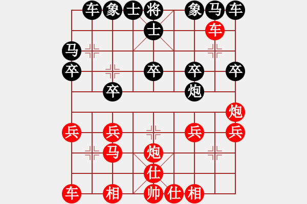 象棋棋譜圖片：仕角炮局（我先勝巫師競(jìng)技場(chǎng)程普） - 步數(shù)：20 