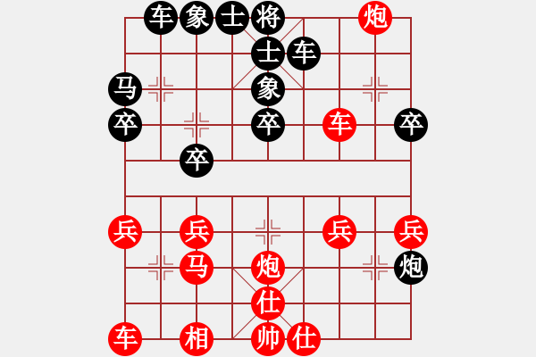 象棋棋譜圖片：仕角炮局（我先勝巫師競(jìng)技場(chǎng)程普） - 步數(shù)：30 