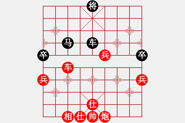 象棋棋譜圖片：仕角炮局（我先勝巫師競(jìng)技場(chǎng)程普） - 步數(shù)：80 