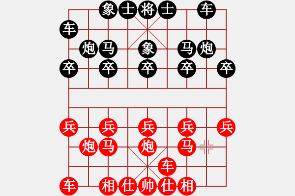 象棋棋譜圖片：橫才俊儒[292832991] -VS- 股狼語[1343469172] - 步數(shù)：10 