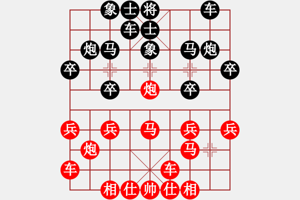 象棋棋譜圖片：橫才俊儒[292832991] -VS- 股狼語[1343469172] - 步數(shù)：20 