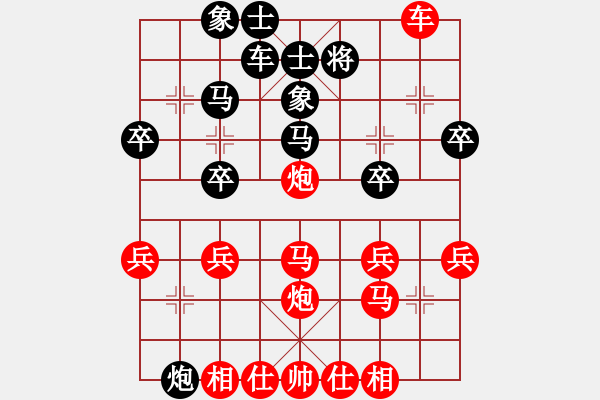 象棋棋譜圖片：橫才俊儒[292832991] -VS- 股狼語[1343469172] - 步數(shù)：30 