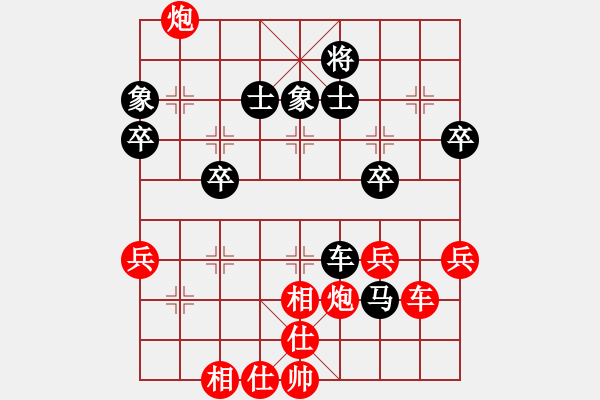 象棋棋譜圖片：橫才俊儒[292832991] -VS- 股狼語[1343469172] - 步數(shù)：59 