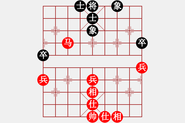 象棋棋譜圖片：紫薇花對紫微郎 勝 紅紅格格 - 步數(shù)：63 