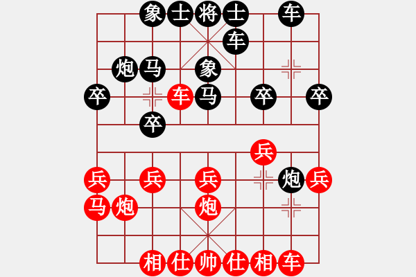 象棋棋譜圖片：天王門門主(8段)-負-梁山小劉唐(4段) - 步數(shù)：20 