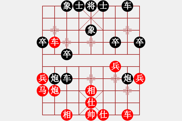 象棋棋譜圖片：天王門門主(8段)-負-梁山小劉唐(4段) - 步數(shù)：30 