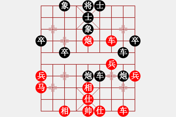 象棋棋譜圖片：天王門門主(8段)-負-梁山小劉唐(4段) - 步數(shù)：40 