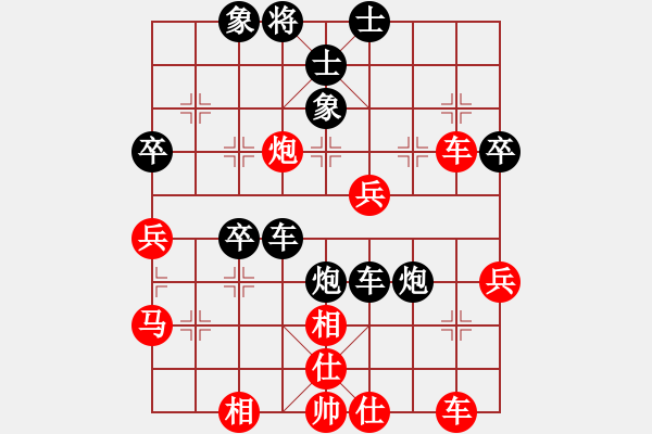 象棋棋譜圖片：天王門門主(8段)-負-梁山小劉唐(4段) - 步數(shù)：50 