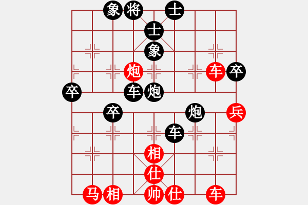 象棋棋譜圖片：天王門門主(8段)-負-梁山小劉唐(4段) - 步數(shù)：60 