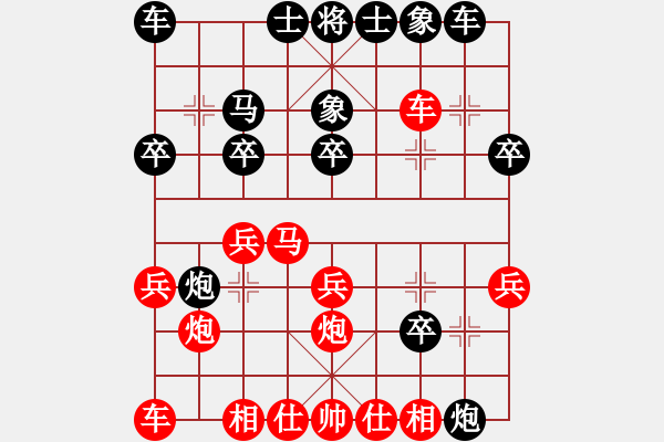 象棋棋譜圖片：王建春     先負 崔巖       - 步數(shù)：20 