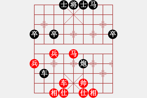 象棋棋譜圖片：王建春     先負 崔巖       - 步數(shù)：44 