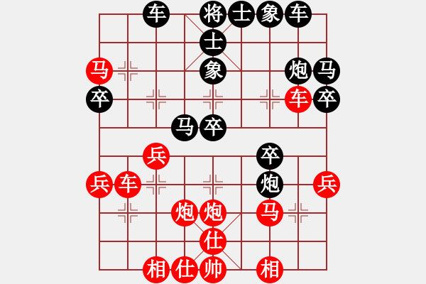 象棋棋譜圖片：本溪仙人(2段)-勝-刁鉆古怪(1段) - 步數(shù)：30 