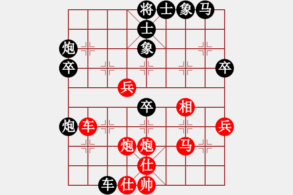 象棋棋譜圖片：本溪仙人(2段)-勝-刁鉆古怪(1段) - 步數(shù)：40 