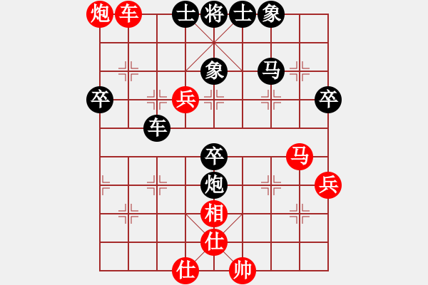 象棋棋譜圖片：本溪仙人(2段)-勝-刁鉆古怪(1段) - 步數(shù)：60 