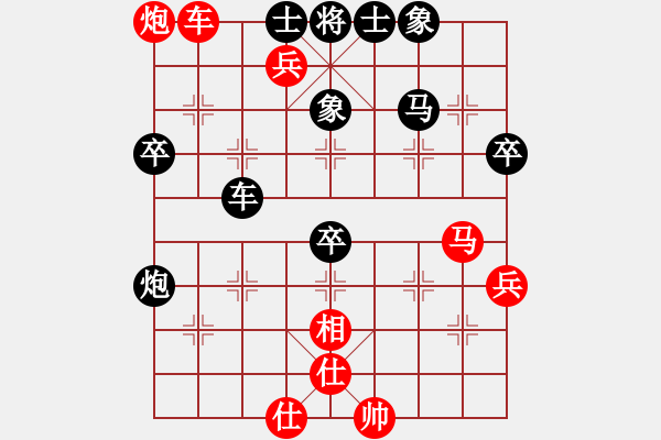 象棋棋譜圖片：本溪仙人(2段)-勝-刁鉆古怪(1段) - 步數(shù)：63 