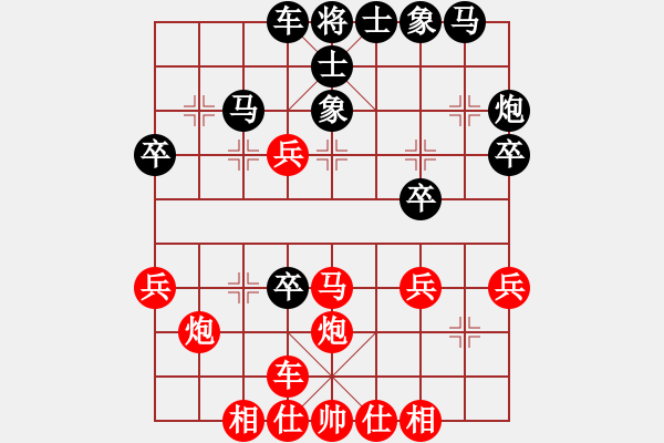 象棋棋譜圖片：竹葉三(北斗)-勝-東方神圣(北斗) - 步數：30 