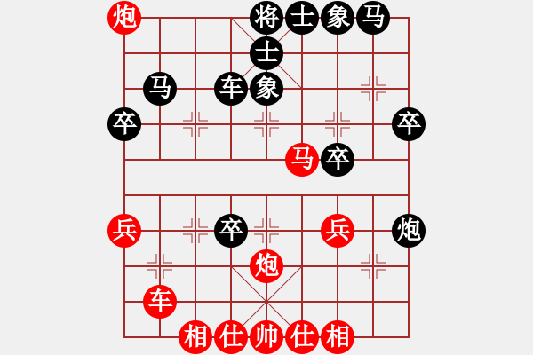 象棋棋譜圖片：竹葉三(北斗)-勝-東方神圣(北斗) - 步數：40 