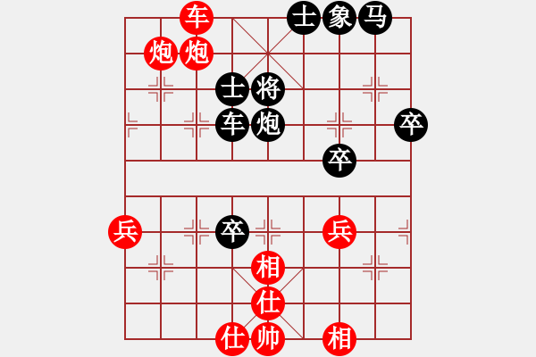 象棋棋譜圖片：竹葉三(北斗)-勝-東方神圣(北斗) - 步數：70 