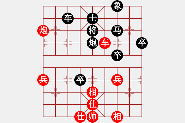 象棋棋譜圖片：竹葉三(北斗)-勝-東方神圣(北斗) - 步數：80 