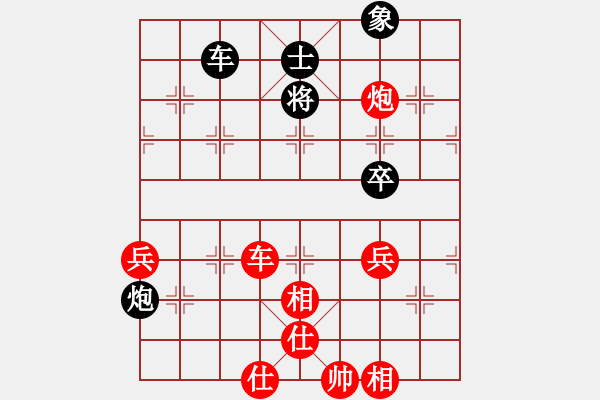 象棋棋譜圖片：竹葉三(北斗)-勝-東方神圣(北斗) - 步數：90 