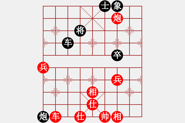 象棋棋譜圖片：竹葉三(北斗)-勝-東方神圣(北斗) - 步數：99 