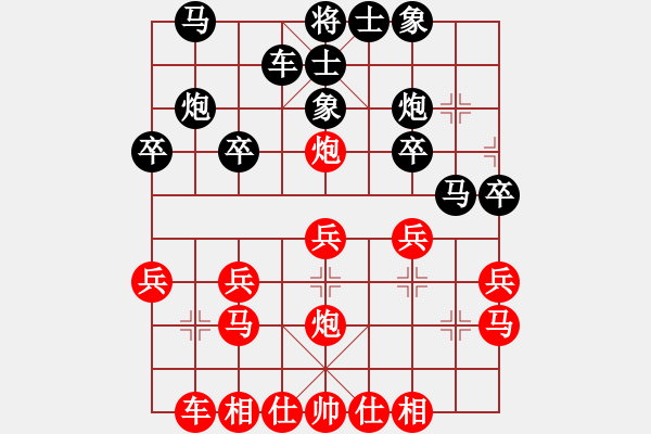 象棋棋譜圖片：一記重拳(9級(jí))-勝-小小卒(1段) - 步數(shù)：20 