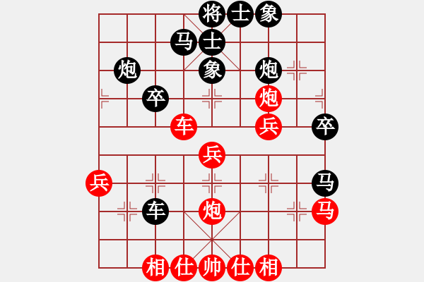 象棋棋譜圖片：一記重拳(9級(jí))-勝-小小卒(1段) - 步數(shù)：30 