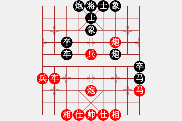 象棋棋譜圖片：一記重拳(9級(jí))-勝-小小卒(1段) - 步數(shù)：40 