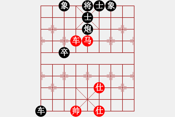 象棋棋譜圖片：一記重拳(9級(jí))-勝-小小卒(1段) - 步數(shù)：94 