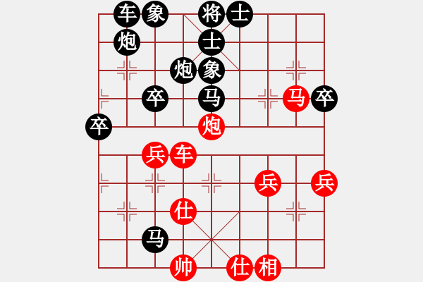 象棋棋譜圖片：楊垅山里人[2278416062] -VS- 橫才俊儒[292832991] - 步數(shù)：56 