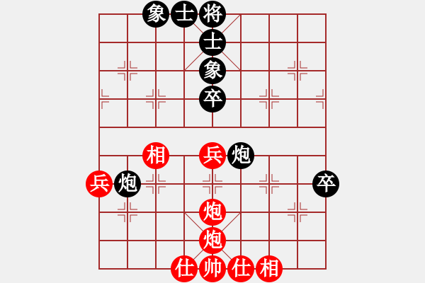 象棋棋譜圖片：完美的追求(7段)-負(fù)-林口莊腳人(5段) - 步數(shù)：110 